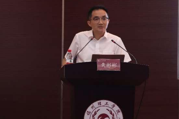 【知行讲堂】福建农林大学教学名师黄彬彬博士为我校做OBE理念指导下的专业建设与实践专题讲座