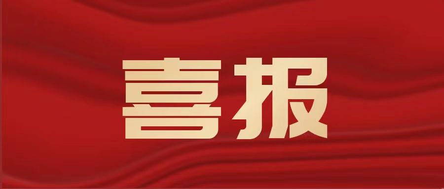 福州理工学院学子在第八届全国高校BIM毕业设计创新大赛获得重大突破