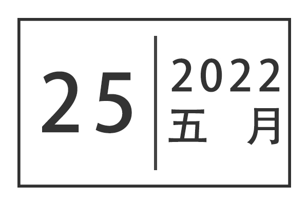 关于开展“我为师生办实事”实践活动调研暨校领导接待日的通知公告