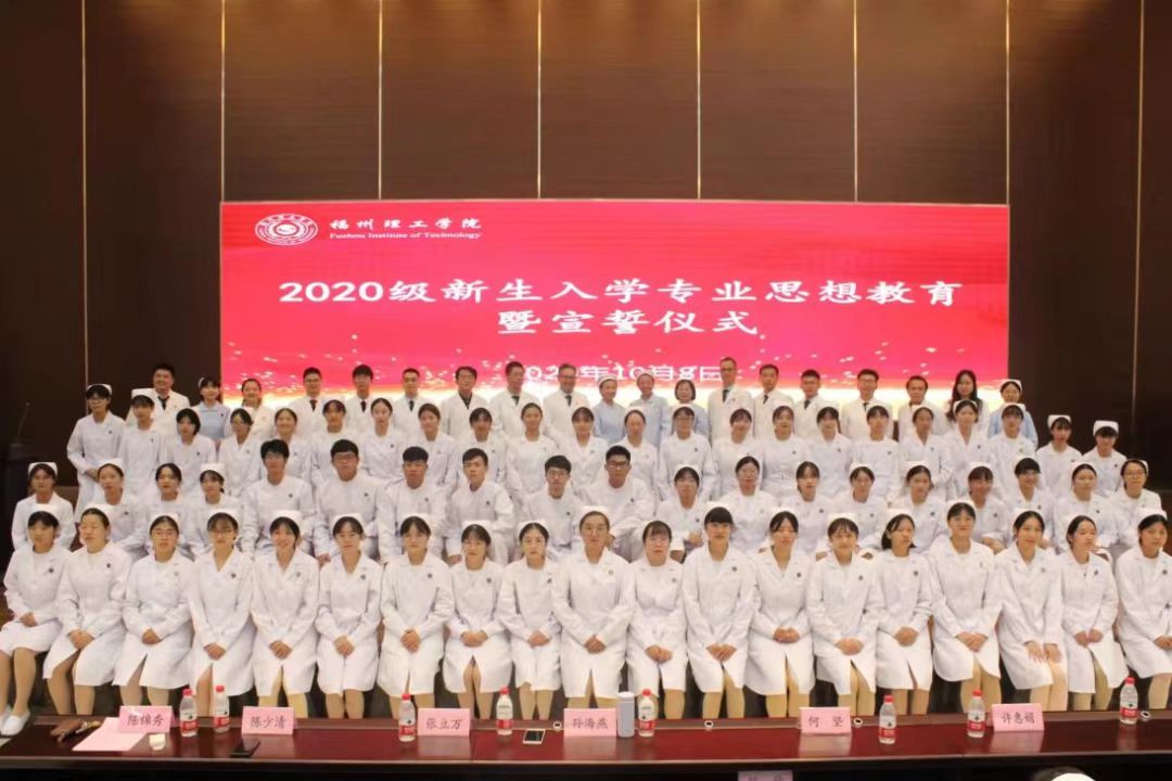 【中国青年报】这个班级有特色 | 福州理工学院“强班工程”建设有成效