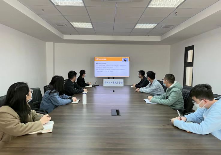 【福建学生资助】福州理工学院组织全体辅导员参加全国学生资助工作线上业务培训