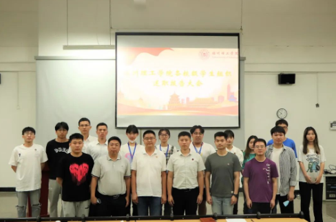 【中国青年报】不忘初心，砥砺前行 | 福州理工学院召开2021-2022学年第二学期校级学生组织述职大会