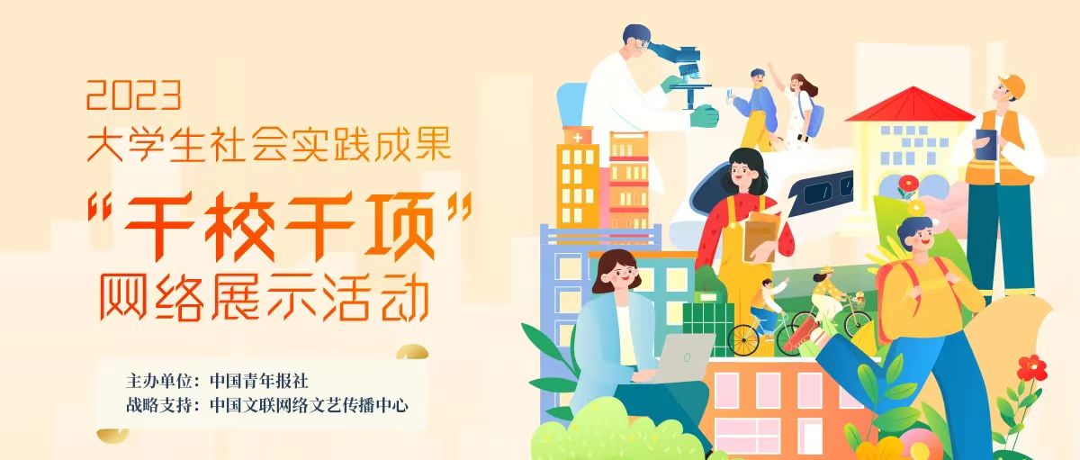 全国千分之一！福州理工学院再获佳绩