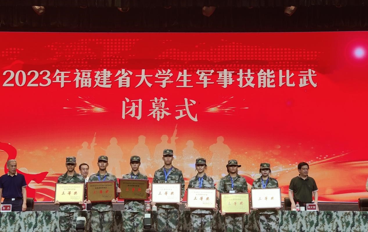 福州理工学院连续三年在福建省大学生军事技能比武中斩获佳绩