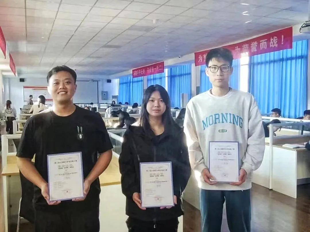 福州理工学院师生在第三届全国数字贸易技能大赛获多项荣誉