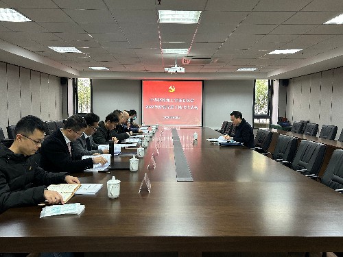 学校党委召开2022年度班子民主生活会