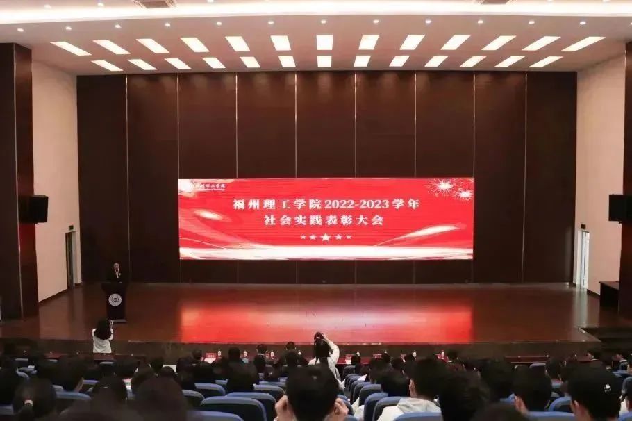 实践育人 | 在实践中服务社会