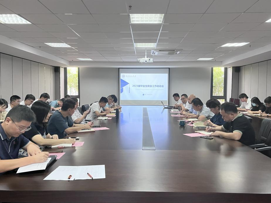就业育人 | “稳、扩、助、促”四维发力架宽就业桥