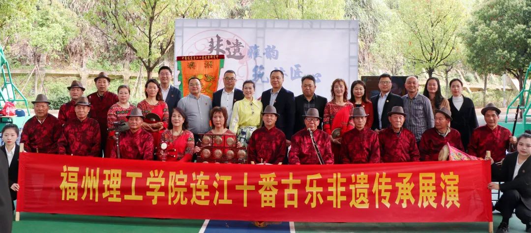 【学习强国】学校思政 | “非遗雅韵，筑梦匠心”——福州理工学院开展“非遗文化”进校园活动
