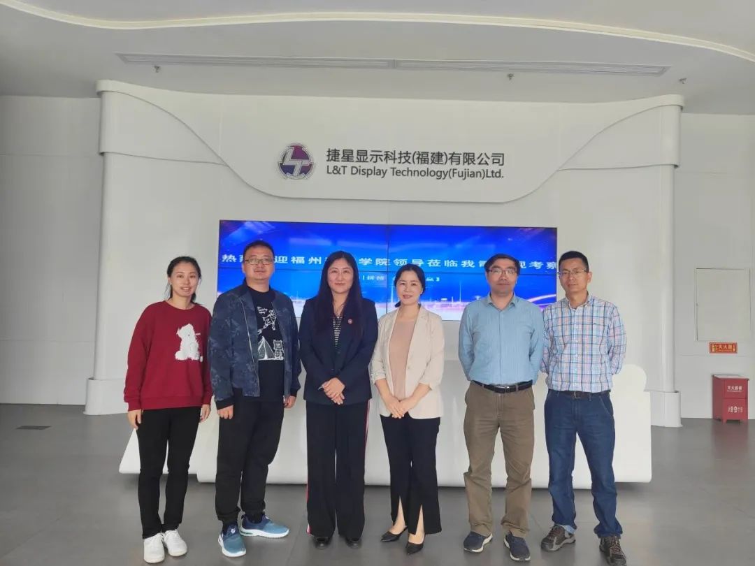 【访企拓岗促就业】福州理工学院计算与信息科学学院赴福清科技企业开展走访调研活动