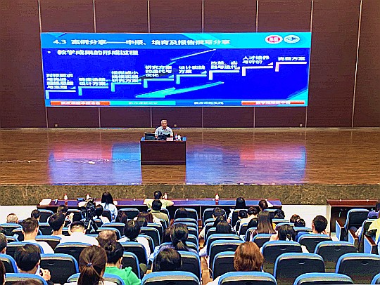 知行讲堂 | 福州大学吴海东老师：聚焦教育教学，掀起教改风暴