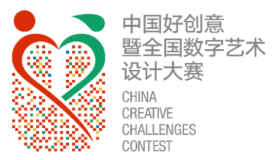 福州理工学院学子在第十七届中国好创意全国数字设计大赛中斩获佳绩