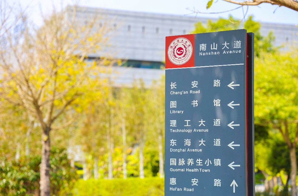 学校召开2024版本科专业人才培养方案论证会