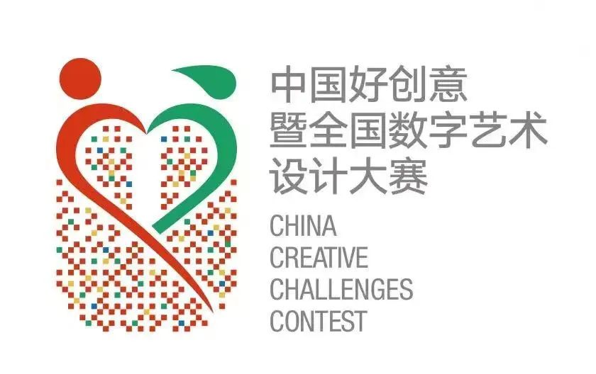 福州理工学院获第18届中国好创意暨全国数字艺术设计大赛二等奖